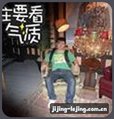 张磊